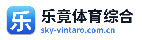 乐竟体育综合